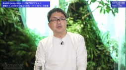 画像集 No.022のサムネイル画像 / 手塚治虫作品のNFTプロジェクトの歩みを振り返る。“IP × NFT”をテーマとしたアニメ・ゲームサミット 2022 Summerの講演をレポート