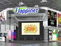 ハピネット,TGS 2022会場ブースのステージイベントやスペシャルゲストなどの情報を新たに公開