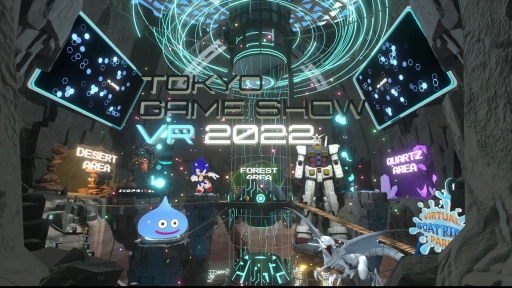 画像集 No.003のサムネイル画像 / TGS 2022のVR会場にボートレース場がオープン! ゲームのように演出されたVR空間をモーターボートで駆け抜けてきた