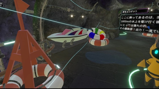 画像集 No.006のサムネイル画像 / TGS 2022のVR会場にボートレース場がオープン! ゲームのように演出されたVR空間をモーターボートで駆け抜けてきた