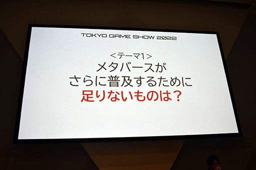  No.026Υͥ / TGS2022ϡ֥᥿С:ϡɡեȤοʲȤ줫ɬפʤȡİ֥ݡȡ᥿С̲뤿βȤ
