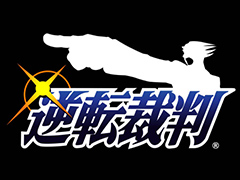 今夜の「ゲームゲノム」は「逆転裁判」特集。第1作からの愛好家・松本幸四郎さん,開発者の巧 舟氏と共に“逆転のカタルシス”に迫る