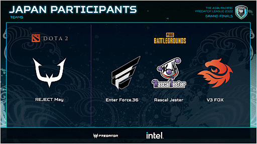 画像集 No.002のサムネイル画像 / 日本初開催のeスポーツ大会，「Predator League 2022」11月11日開幕。放送スケジュール発表