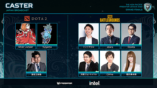画像集 No.003のサムネイル画像 / 日本初開催のeスポーツ大会，「Predator League 2022」11月11日開幕。放送スケジュール発表