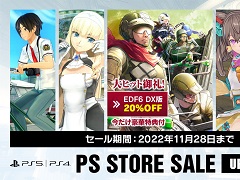 D3パブリッシャー,「地球防衛軍6 デラックスエディション」などのPS5/PS4タイトルをPS Storeでセール開始