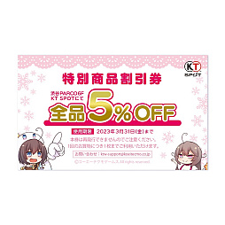 画像集 No.008のサムネイル画像 / 「ガストショップ＆KT SPOT 出張所」，コミックマーケット101への出展決定