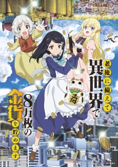 画像集 No.016のサムネイル画像 / DMM,動画配信サービス「DMM TV」の提供を開始。月額550円のサブスク会員で,アニメや2.5次元舞台,声優コンテンツなどが見放題に