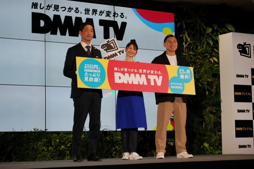 画像集 No.023のサムネイル画像 / DMM,動画配信サービス「DMM TV」の提供を開始。月額550円のサブスク会員で,アニメや2.5次元舞台,声優コンテンツなどが見放題に