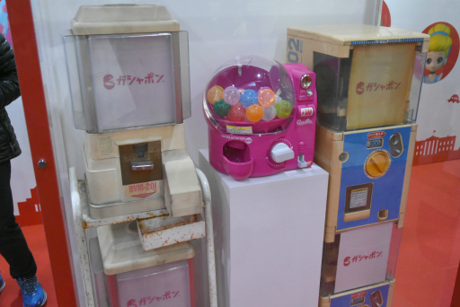 画像集 No.009のサムネイル画像 / JR品川駅にて開催中の「ガシャポン 45周年博」をレポート。歴代ガシャポンの一斉展示や無料で回せる自販機の設置も