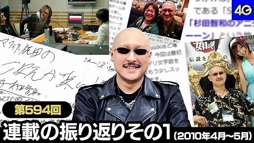 ޥեĤ󼡸褤594Ϣܤο֤ꤽ12010ǯ45ˡ