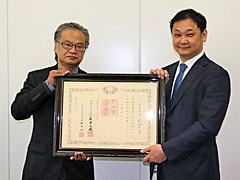 サードウェーブ,eスポーツを通じて地方創生事業に取り組む京都府と茨城県への功績により紺綬褒章を受賞