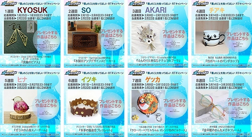 画像集 No.016のサムネイル画像 / バンダイナムコアミューズメントが新IPプロジェクト「ポラポリポスポ」を発表。カバー曲MVやボイスドラマなど動画4本を公開