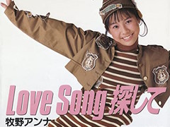 「ドラクエII」タイアップ曲でデビューし,新星の輝きに圧倒され表舞台を去った牧野アンナさんが目指すもの ビデオゲームの語り部たち:第34部