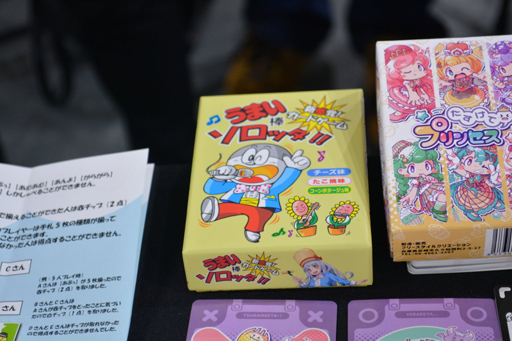 画像集 No.009のサムネイル画像 / ［台北2023］アナログゲームエリアに唯一出展していた日本のブースに，参加理由や手ごたえを聞いてみる