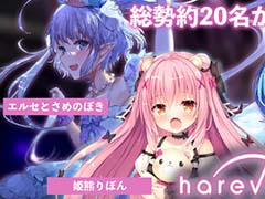 ゲームクリエイターやVtuberの支援プログラムを,CAMPFIREや集英社ゲームクリエイターズCAMPなどが立ち上げ