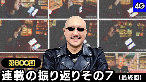 ޥեĤ󼡸褤600Ϣܤο֤ꤽ7ʺǽˡ