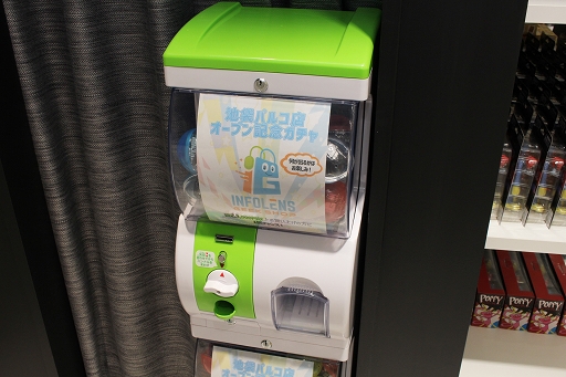 画像集 No.022のサムネイル画像 / 「INFOLENS GEEK SHOP」が池袋パルコに本日オープン。「Apex Legends」など人気タイトルの公式グッズが勢ぞろい
