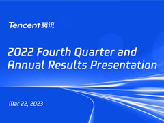 ゲーム事業の売り上げは約3.3兆円。Tencentが,2022年第4四半期および年度業績報告を公開