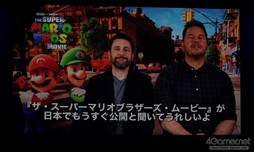 画像集 No.013のサムネイル画像 / 「ザ・スーパーマリオブラザーズ・ムービー」のアンバサダーに西野七瀬さん,HIKAKINさん,SEIKINさんが就任。USJでのイベントをレポート
