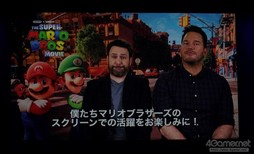 画像集 No.016のサムネイル画像 / 「ザ・スーパーマリオブラザーズ・ムービー」のアンバサダーに西野七瀬さん,HIKAKINさん,SEIKINさんが就任。USJでのイベントをレポート