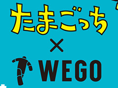WEGO×「たまごっち」コラボのファッション雑貨が4月7日に登場。WEGO ONLINE STOREでの予約受付は3月31日18:00スタート