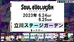  No.003Υͥ / Ųס˥塼GRҤβޤ५ե󥹤Υư褬ˡ3rd LIVEΥåȼդⳫ