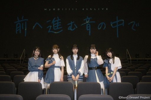 画像集 No.006のサムネイル画像 / 新曲「無路矢」が初お披露目。今夏に放送予定のアニメ情報も発表されたMyGO!!!!! 4th LIVE“前へ進む音の中で”レポート