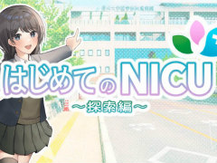 現役医師が開発した,新生児医療を学べるシリアスゲームとは。日本デジタルゲーム学会「ゲーミファイ・ネットワーク 第17回勉強会」レポート