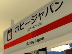 開発中のボードゲームをVR空間でプレイできる。“ホビージャパン駅前商店街”,アプリ「VRChat」内のワールドとして公開中