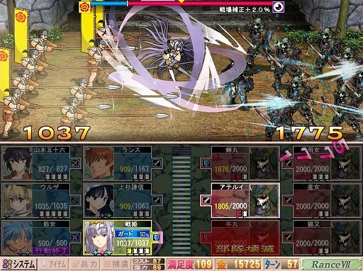 画像集 No.003のサムネイル画像 / 「ランス」シリーズ全作品が初めて入手可能な状態に。「ランス10」の最高の体験のために，イチから遊ぶなら今！