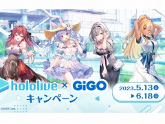 宝鍾マリンのホロライブ焼きも登場。hololive×GiGOキャンペーンが5月13日より開催。コラボ限定景品のラインナップを公開
