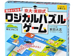 “パズル学”の研究で日本初の博士号を取得した東田大志氏が考案。「京大・東田式 頭がよくなるロジカルパズルゲーム 島をつなごう」販売中