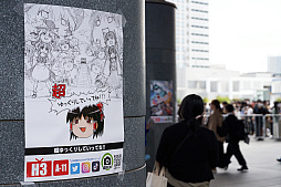 画像集 No.005のサムネイル画像 / 「ニコニコ超会議2023」フォトレポート。ステージイベントは声出しも解禁,参加者にニコニコ笑顔が浮かんだ会場の様子をお届け
