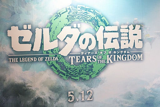 画像集 No.082のサムネイル画像 / 「ニコニコ超会議2023」フォトレポート。ステージイベントは声出しも解禁,参加者にニコニコ笑顔が浮かんだ会場の様子をお届け