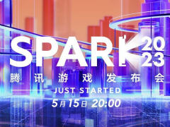 「SPARK 2023 Tencent Games Conference」,5月15日に開催決定。大航海時代や二ノ国の新作情報に期待?