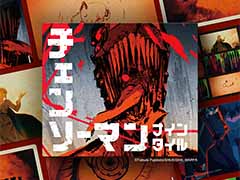ボードゲーム「チェンソーマン ナインタイル」,一般販売を5月26日に開始。アニメ“チェンソーマン”の世界観を楽しめる