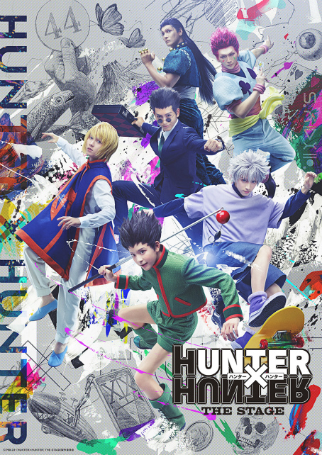 画像集 No.024のサムネイル画像 / 「HUNTER×HUNTER」THE STAGEは，ゾルディック家からキルアを連れ戻すまでの物語が展開される。初日会見＆公開ゲネプロレポート