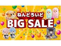 対象商品は400種類以上。デフォルメフィギュア「ねんどろいど」関連商品を対象にしたセールを5月26日16:00から開催