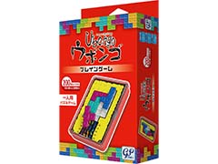 ひとりぼっちでも「ウボンゴ!」。1人用パズルボードゲーム「ウボンゴ ブレインゲーム」が6月30日に発売