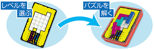 画像集 No.003のサムネイル画像 / ひとりぼっちでも「ウボンゴ！」。1人用パズルボードゲーム「ウボンゴ ブレインゲーム」が6月30日に発売
