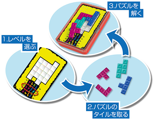 画像集 No.004のサムネイル画像 / ひとりぼっちでも「ウボンゴ！」。1人用パズルボードゲーム「ウボンゴ ブレインゲーム」が6月30日に発売