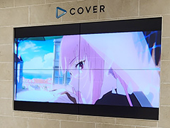 「ホロライブ」の映像はここから生まれる! 27億円をかけたカバーの新スタジオはどこがすごいのか