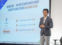 画像集 No.012のサムネイル画像 / 「オリンピックeスポーツウィーク2023」を支えたアリババクラウドが目指す,サステナブルなeスポーツイベントを運営するためのサポートの形