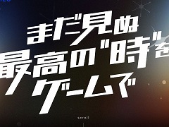 TBSテレビがゲーム事業に本格参入へ。新ブランド「TBS GAMES」を設立し,ティザーサイトを公開。新規IPの創出を目指す