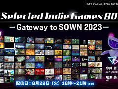 インディーゲーム開発者向けの東京ゲームショウ2023無料出展企画「Selected Indie 80」,全タイトルを紹介するページが公開に