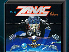 MSX版「ザナック」を韓国・ビッコムがカートリッジで復刻。8月22日に予約受付を開始し,D4エンタープライズによる日本向けの販売も