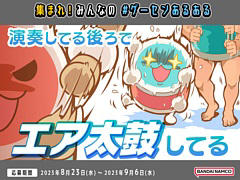 ゲームセンターにまつわる“あるある”のエピソードを募集する参加型企画がスタート。厳選された4つのエピソードは1コマ漫画に