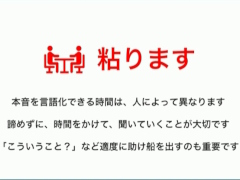［CEDEC 2023］プレイヤーの本音を引き出す秘訣とは。フォーカスグループインタビューの進め方が解説されたWFSのセッション
