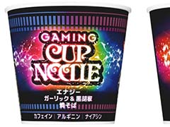 “ゲーマー向け”カップヌードル「エナジーガーリック&黒胡椒焼そば」&カレーメシ「エナジージンジャーキーマカレー」,9月18日に発売