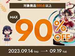 ねんどろいどやスケールフィギュアが対象商品。グッドスマイルカンパニーの通販サイトでシルバーウィークセールを9月14日から開催